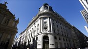 BBVA: Σε διαπραγματεύσεις με τη Scotiabank για την πώληση της BBVA Chile