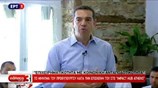 Αλ. Τσίπρας: Προτεραιότητα η Κοινωνική και Αλληλέγγυα Οικονομία