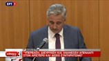 Την υποψηφιότητά του για τον νέο φορέα της Κεντροαριστεράς ανακοίνωσε ο Γ. Μανιάτης