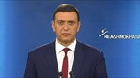 Β. Κικίλιας: Υιοθετεί ή καταδικάζει ο κ. Τσίπρας τις δηλώσεις Τόσκα;