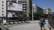 Επισκέψεις υπουργών στη Θεσσαλονίκη εν όψει ΔΕΘ