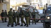 Δυτική Όχθη: Υπέκυψε Παλαιστίνιος που είχε τραυματιστεί από πυρά Ισραηλινών στρατιωτών