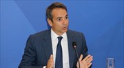 Στη Θεσσαλονίκη σήμερα ο Κυρ. Μητσοτάκης