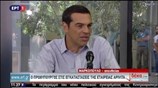 Επίσκεψη του πρωθυπουργού στην Apivita