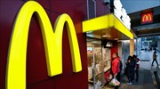 Βρετανία: Πρώτη απεργία στην ιστορία των McDonald