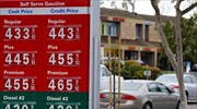 Σε προ-Χάρβεϊ επίπεδα η τιμή της βενζίνης στις ΗΠΑ