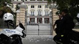 Είσοδος αντεξουσιαστών στο ΥΜΑΘ