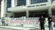 ΠΟΕ-ΟΤΑ: Μηνυτήρια αναφορά στην Εισαγγελία Α.Π. για τα εργατικά δυστυχήματα στους Δήμους