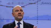 Moscovici: Greece to remain under supervision until 75% of assistance to institutional creditors paid off