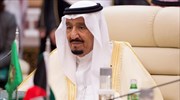 Στον Λευκό Οίκο ο βασιλιάς της Σ. Αραβίας στις αρχές του 2018