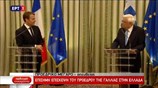 Yποδοχή του Εμανουέλ Μακρόν από τον Πρόεδρο της Δημοκρατίας Πρ. Παυλόπουλο