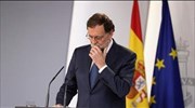 Καταλονία: «όχι» του Συνταγματικού Δικαστηρίου σε δημοψήφισμα