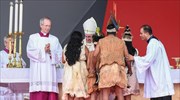 Πάπας: Χωρίς συμφιλίωση, η ειρήνη στην Κολομβία θα αποτύχει