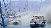 Φωτιά σε τουριστικό σκάφος στη θαλάσσια περιοχή μεταξύ Ζακύνθου και Κεφαλλονιάς