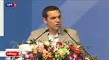 Αλ. Τσίπρας: Στόχος η οριστική έξοδος από την κρίση τον Αύγουστο του 2018