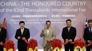 Greek PM inaugurates annual Thessaloniki fair; unofficial state-of-the-economy address next up