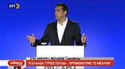 Η ομιλία του Πρωθυπουργού στα εγκαίνια της 82ης ΔΕΘ