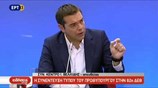 Συνέντευξη Τύπου του πρωθυπουργού Αλ. Τσίπρα στη 82η ΔΕΘ