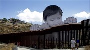 Έργο τέχνης στα σύνορα ΗΠΑ- Μεξικού