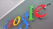 Προσφυγή της Google κατά του προστίμου της Κομισιόν