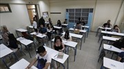 Τα θέματα των Επαναληπτικών Πανελλαδικών και των Εξετάσεων τέκνων Ελλήνων του εξωτερικού