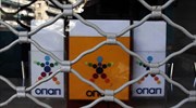 Υπάλληλος πρακτορείου ΟΠΑΠ σκηνοθέτησε ληστεία σε βάρος του