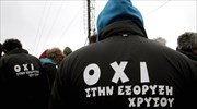 Συντονιστικό Ιερισσού: Η Eldorado Gold εκβιάζει