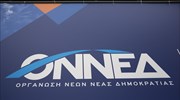 Καρατόμηση στη ΔΑΠ μετά από ομαδική αντιγραφή εργασίας στην Πάτρα