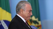 «Ψευδείς καταθέσεις» εναντίον του καταγγέλλει ο πρόεδρος της Βραζιλίας