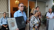 Πρεσβεία Ισραήλ: Τιμή στην οικογένεια Έλληνα που διέσωσε Εβραίους στην Κατοχή
