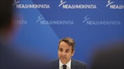 Κυρ. Μητσοτάκης: Δήθεν οικολογική ευαισθησία της κυβέρνησης