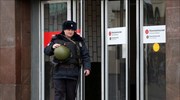 Συναγερμός στη Μόσχα για πληροφορίες περί εκρηκτικών μηχανισμών σε επτά κτήρια