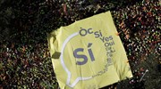 Ισπανία: Αρχίζει η εκστρατεία υπέρ του «Ναι» στο απαγορευμένο δημοψήφισμα στην Καταλωνία