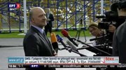 Μοσκοβισί: Ευπρόσδεκτες στην Ευρωζώνη οι χώρες που πληρούν τα κριτήρια