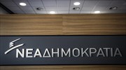 Ν.Δ.: Με τον κ. Καμμένο θα ασχοληθούμε στις 25 Σεπτεμβρίου