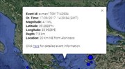 Σεισμός 4,2 Ρίχτερ στην Αλόννησο