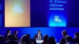 Κ. Μητσοτάκης: Η γενιά των 360 ευρώ έχει σφραγίδα Τσίπρα
