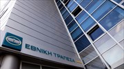 National Bank report: Greek labor market recovery picks up, uptick in qualitative aspects