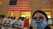 Διαδηλώσεις κατά του Τραμπ στη Νέα Υόρκη