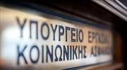 Υπ. Εργασίας: Περαιτέρω μείωση της αδήλωτης εργασίας σε κλάδους υψηλής παραβατικότητας