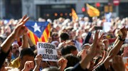 Διαδηλώσεις στην Καταλωνία κατά της σύλληψης μελών της τοπικής κυβέρνησης