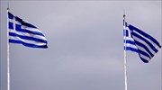 OECD: Greek economy stabilized in 2016; 1.1% GDP growth in 2017, 2.5% in 2018