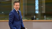 Economist: Ντέισελμπλουμ και Λιου σε πάνελ στην Αθήνα