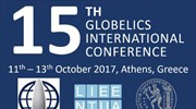 Globelics: Στην Αθήνα ερευνητές για την καινοτομία