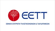 ΕΕΤΤ: Πρόστιμο 6,3 εκατ. ευρώ στην ΟΤΕ Α.Ε.