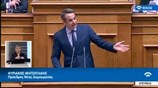 Κυρ. Μητσοτάκης προς κυβέρνηση: Η ετυμηγορία του λαού θα είναι πολύ σκληρή μαζί σας