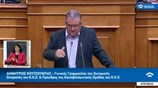 Δ. Κουτσούμπας: Η στάση του Π. Καμμένου είναι σίγουρα προβληματική