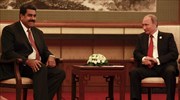 Ρωσία: Προετοιμασία για συνάντηση Πούτιν - Μαδούρο τον Οκτώβριο