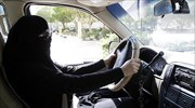 Σαουδική Αραβία: Οι γυναίκες αποκτούν δικαίωμα να οδηγούν
