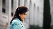 Ταϊλάνδη: Πέντε χρόνια φυλάκιση για την πρώην πρωθυπουργό